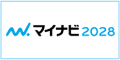 INTERNSHIP マイナビ募集サイト
